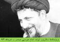 راز محبوبیت امام موسی صدر در لبنان از زبان خودش (فایل صوتی)
