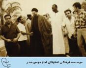 تصویر دیدار امام موسی صدر از آفریقا
