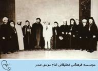 دیدار امام موسی صدر با سلیمان فرنجیه رئیس جمهور و رهبران ادیان لبنان