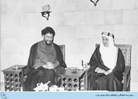 تصویر دیدار با ملک فیصل پادشاه سعودی