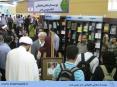 ::گزارش تصویری:: بیست و هشتمین نمایشگاه بین المللی کتاب تهران (4)
