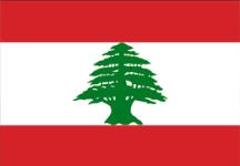 پیام تبریک موسسه امام موسی صدر به مناسبت روز استقلال لبنان