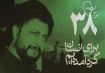 نیاز جامعه جهانی به ویژگی‌های فکری امام موسی صدر/ تاکید بر پیگیری حقوقی پرونده ربودن