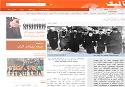 انتشار بخش هایی از سخنرانی کبوشین در روزنامه ارمنی زبان «آلیک»