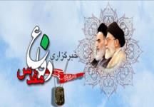 رفتار درس آموز با مخالفان/ اقدامات امام موسی برای پیروزی انقلاب اسلامی