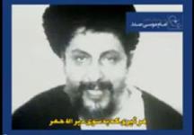سخنان امام موسی صدر در آخرین روز اعتصاب غذا (همراه با فیلم)
