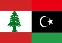امضای تفاهم نامه میان لیبی و لبنان