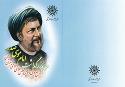 مراسم بزرگداشت امام موسی صدر در انجمن آثار و مفاخر فرهنگی