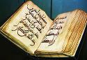 کلمات ابجد در قرآن به چه معناست؟/ اعجاز قرآن در چیست؟