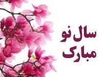 بهارانه روز اول/ قهرمان صحنه تاریخ