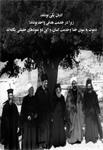 قاب: تصویر امام صدر و جمله‌ای از او دربارۀ ادیان
