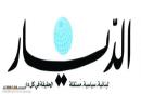گزارشی از اقدامات کمیته رسمی پیگیری پرونده امام موسی صدر