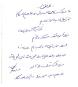 یادداشت‌های بازدیدکنندگان غرفه موسسه در سال ۱۳۹۳- دفتر سوم