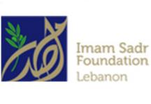 چند خبر از فعالیت‌های مؤسسات امام موسی صدر در لبنان